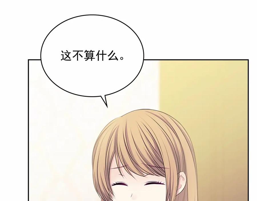 第92话勇敢崽崽，无须忍耐-穿越成公爵家的女仆-Aloha（主笔）+ Jooahri（原作）（第10张）