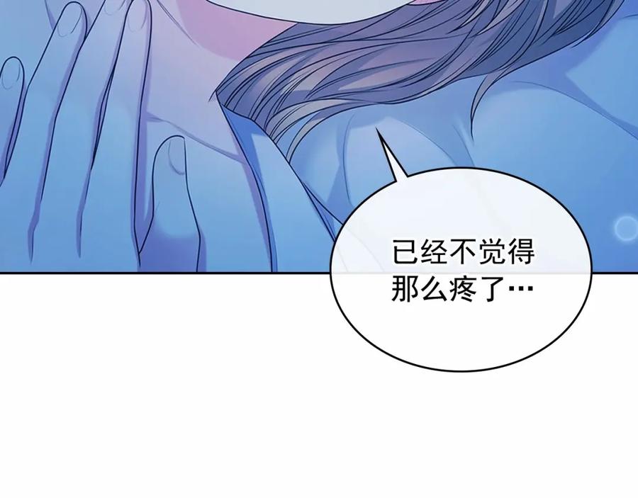 第93话恋人间的专属称呼-穿越成公爵家的女仆-Aloha（主笔）+ Jooahri（原作）（第19张）