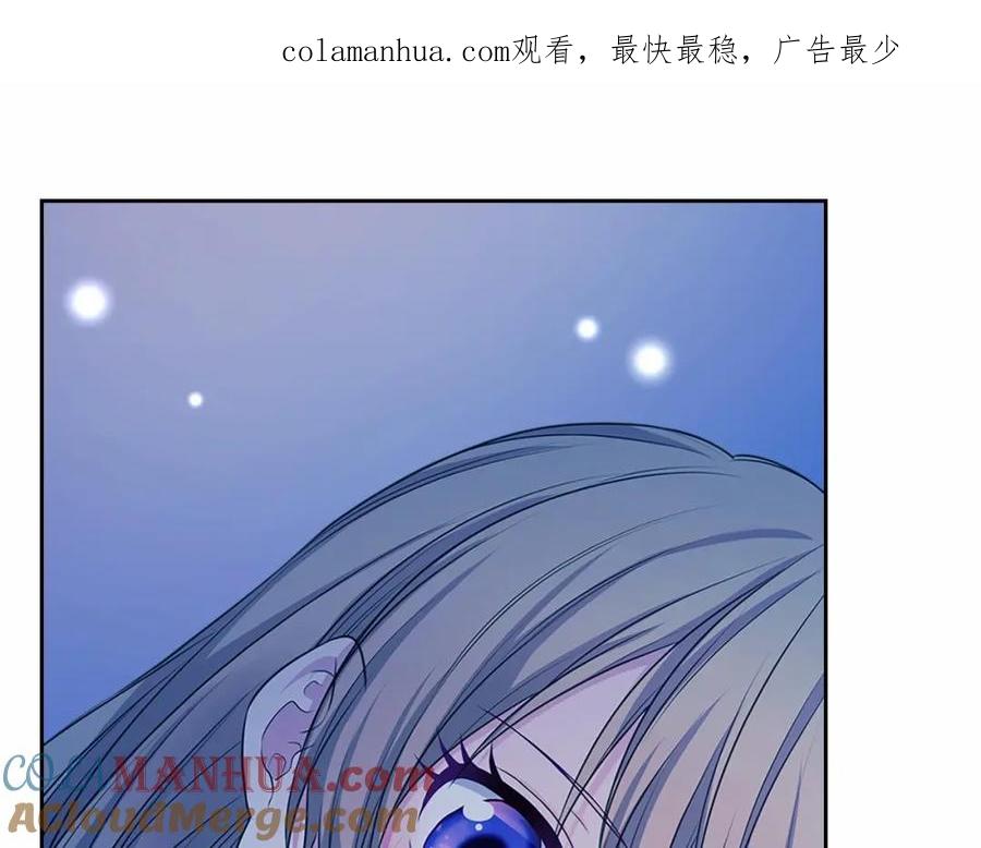 第93话恋人间的专属称呼-穿越成公爵家的女仆-Aloha（主笔）+ Jooahri（原作）（第1张）