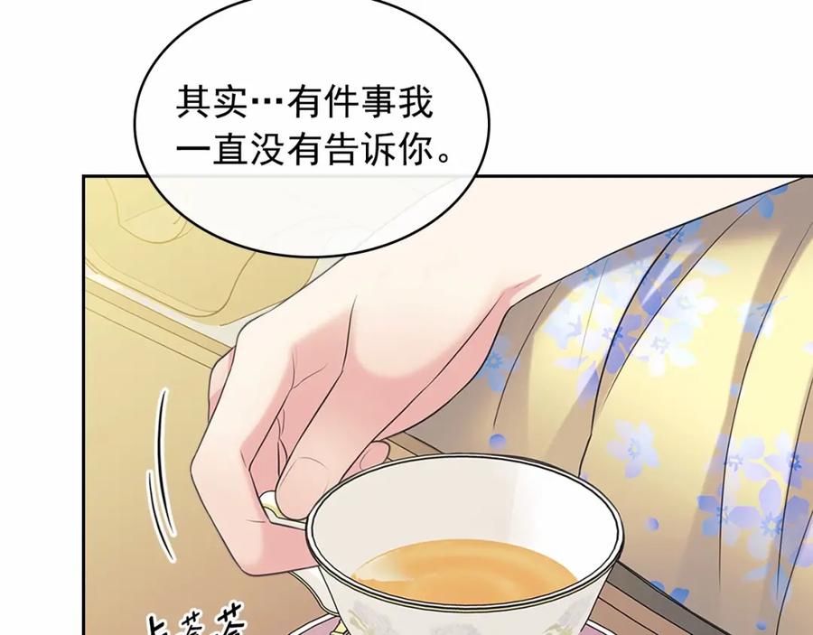 第94话离别前的叮嘱-穿越成公爵家的女仆-Aloha（主笔）+ Jooahri（原作）（第11张）