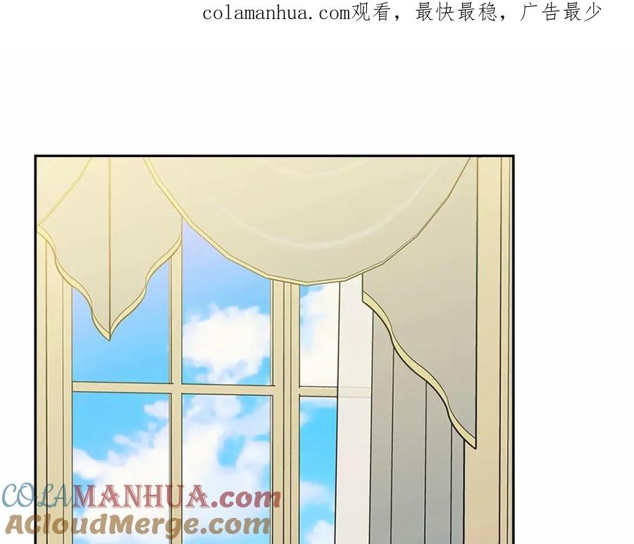 第94话离别前的叮嘱-穿越成公爵家的女仆-Aloha（主笔）+ Jooahri（原作）（第1张）