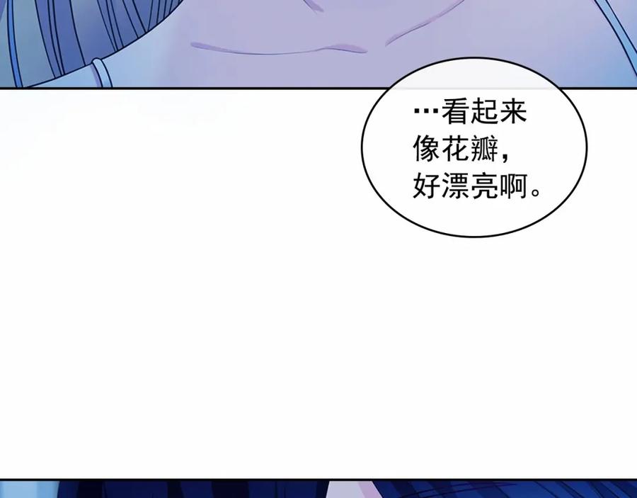 第95话造反灭国-穿越成公爵家的女仆-Aloha（主笔）+ Jooahri（原作）（第15张）