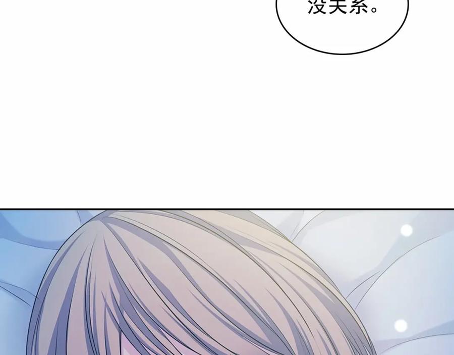 第95话造反灭国-穿越成公爵家的女仆-Aloha（主笔）+ Jooahri（原作）（第3张）