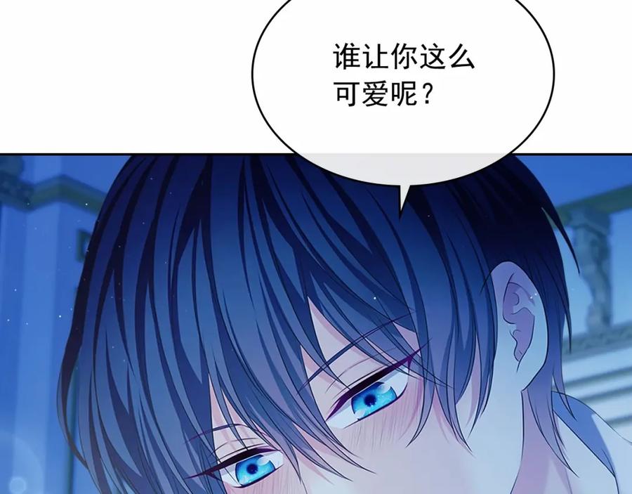 第95话造反灭国-穿越成公爵家的女仆-Aloha（主笔）+ Jooahri（原作）（第6张）