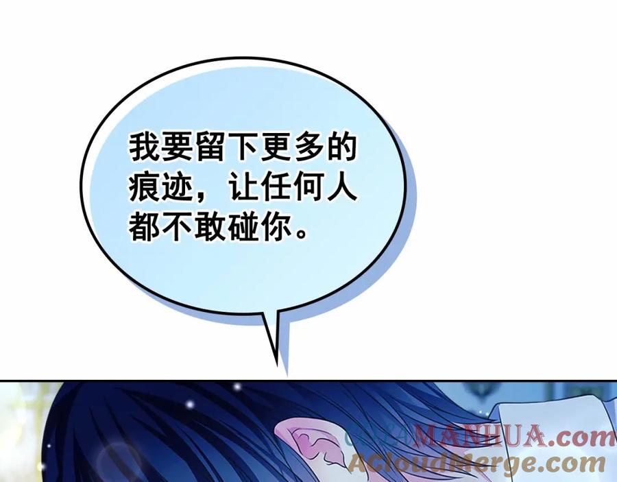 第95话造反灭国-穿越成公爵家的女仆-Aloha（主笔）+ Jooahri（原作）（第17张）