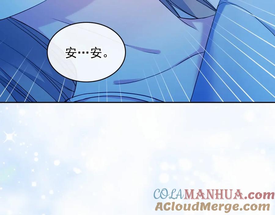 第95话造反灭国-穿越成公爵家的女仆-Aloha（主笔）+ Jooahri（原作）（第13张）