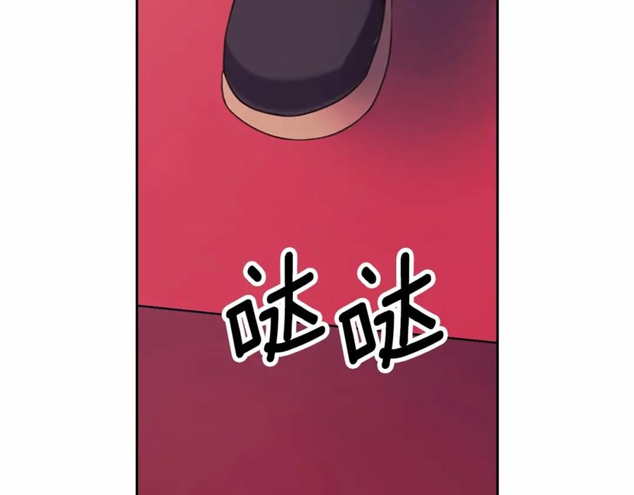 第96话没有选择的余地-穿越成公爵家的女仆-Aloha（主笔）+ Jooahri（原作）（第4张）