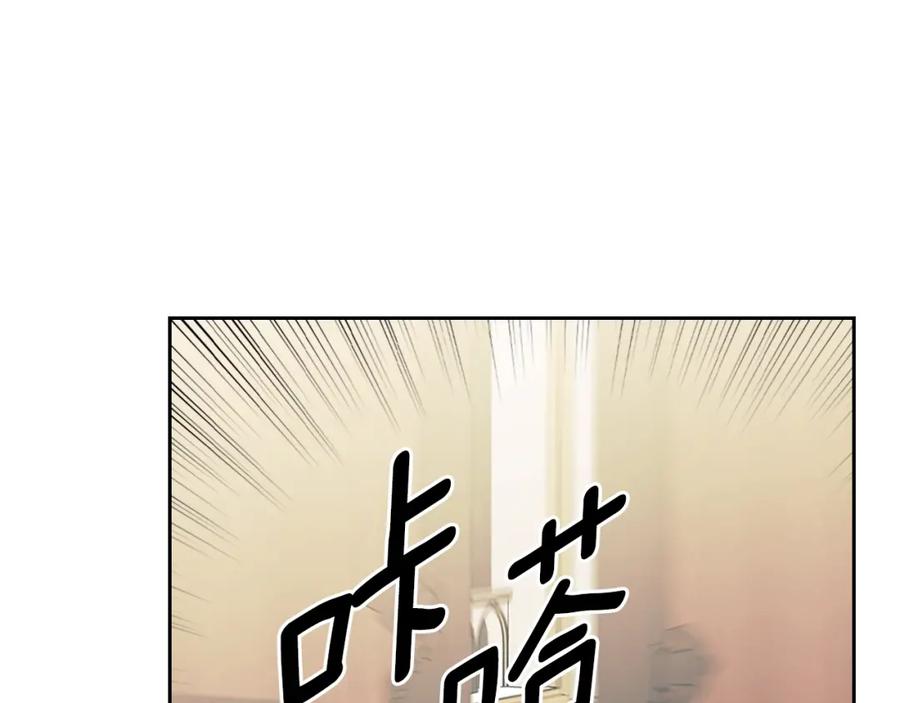 第97话拯救乔乔-穿越成公爵家的女仆-Aloha（主笔）+ Jooahri（原作）（第13张）