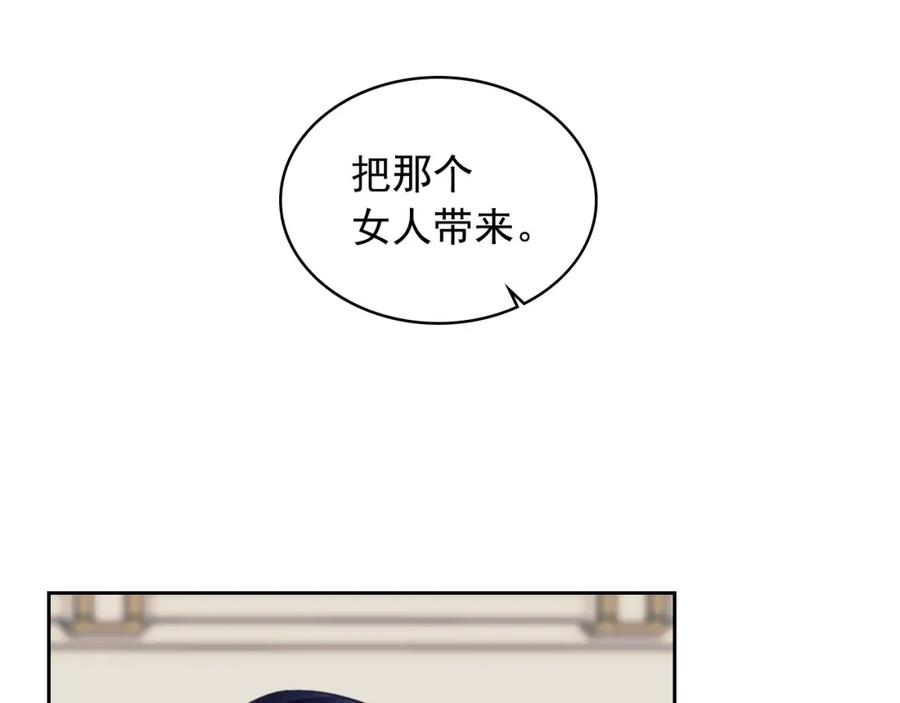第97话拯救乔乔-穿越成公爵家的女仆-Aloha（主笔）+ Jooahri（原作）（第27张）