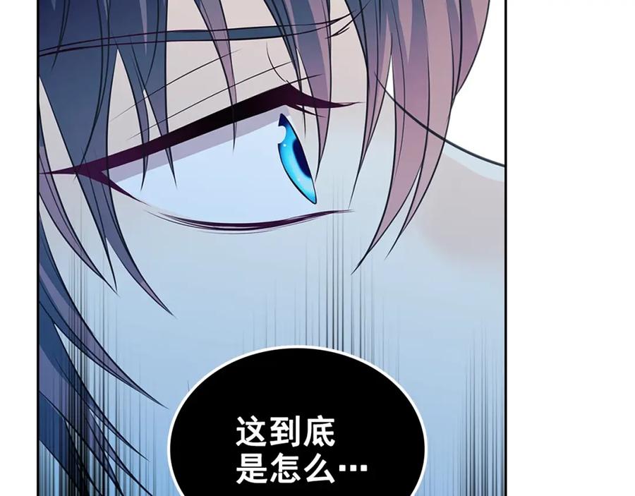 第97话拯救乔乔-穿越成公爵家的女仆-Aloha（主笔）+ Jooahri（原作）（第34张）
