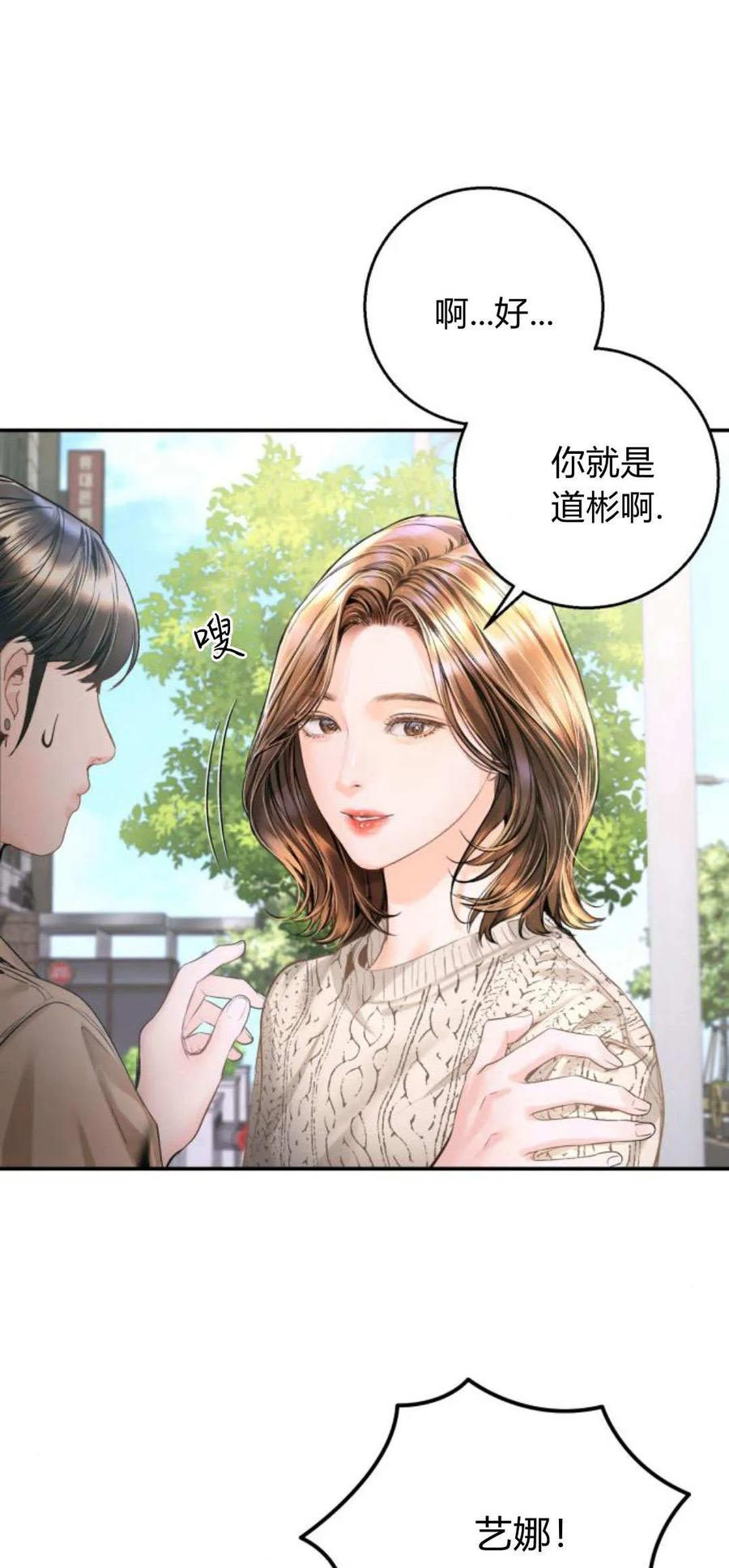 第14话-长得像我的孩子-풀아다（第21张）
