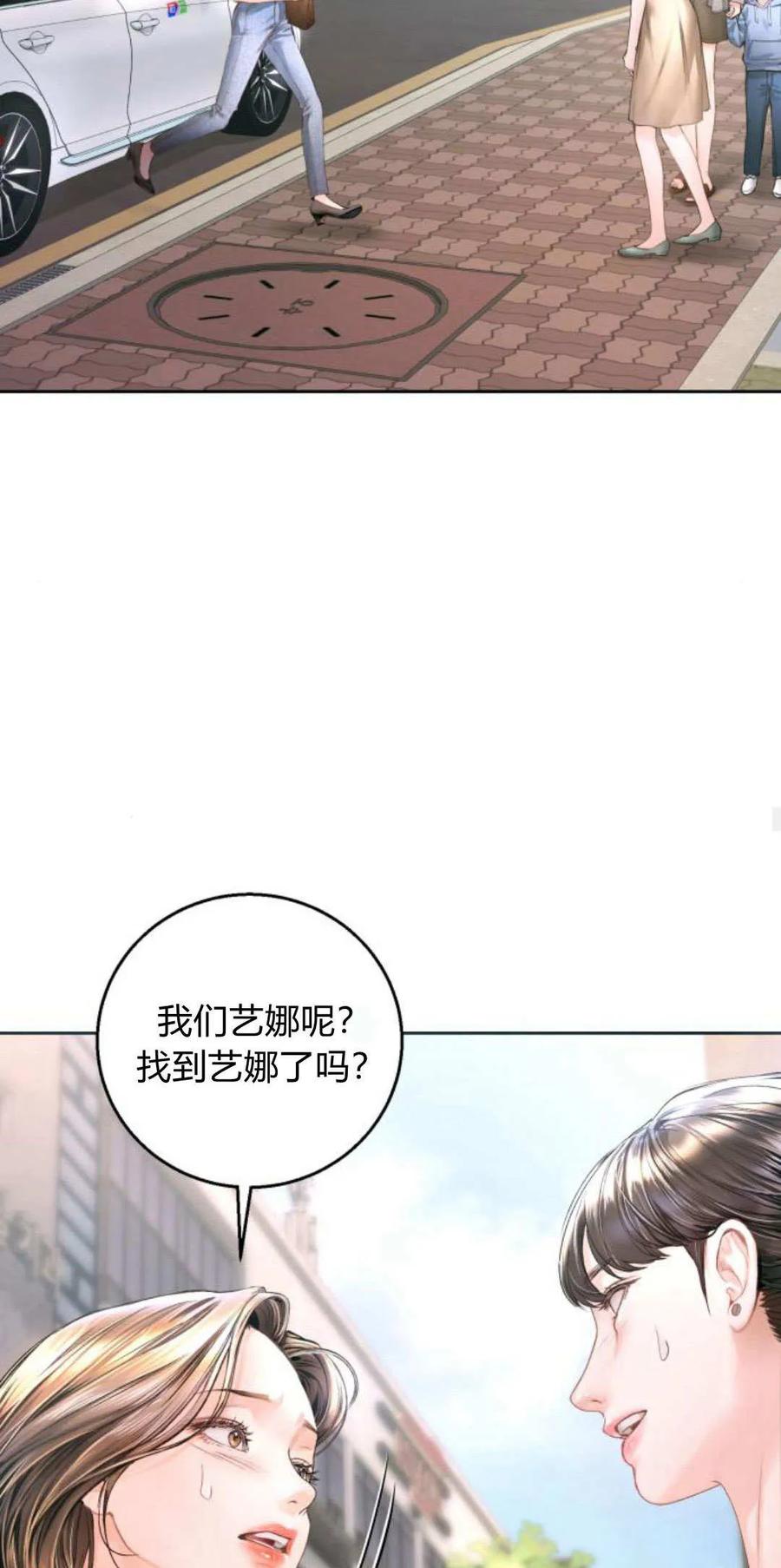 第14话-长得像我的孩子-풀아다（第15张）