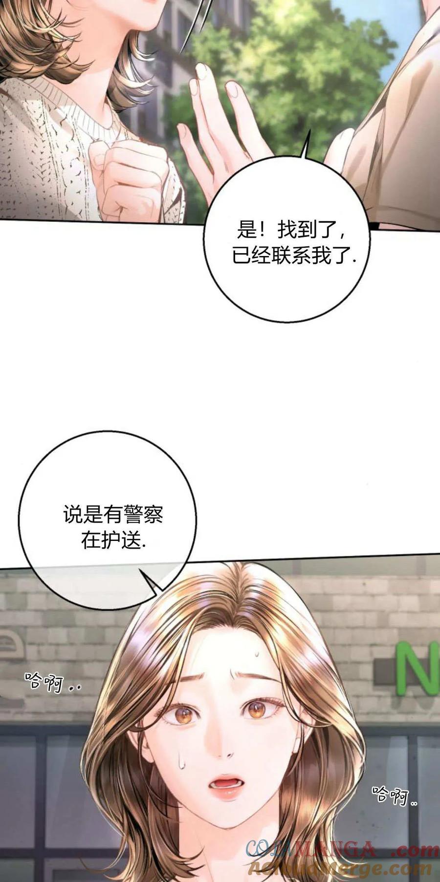 第14话-长得像我的孩子-풀아다（第16张）