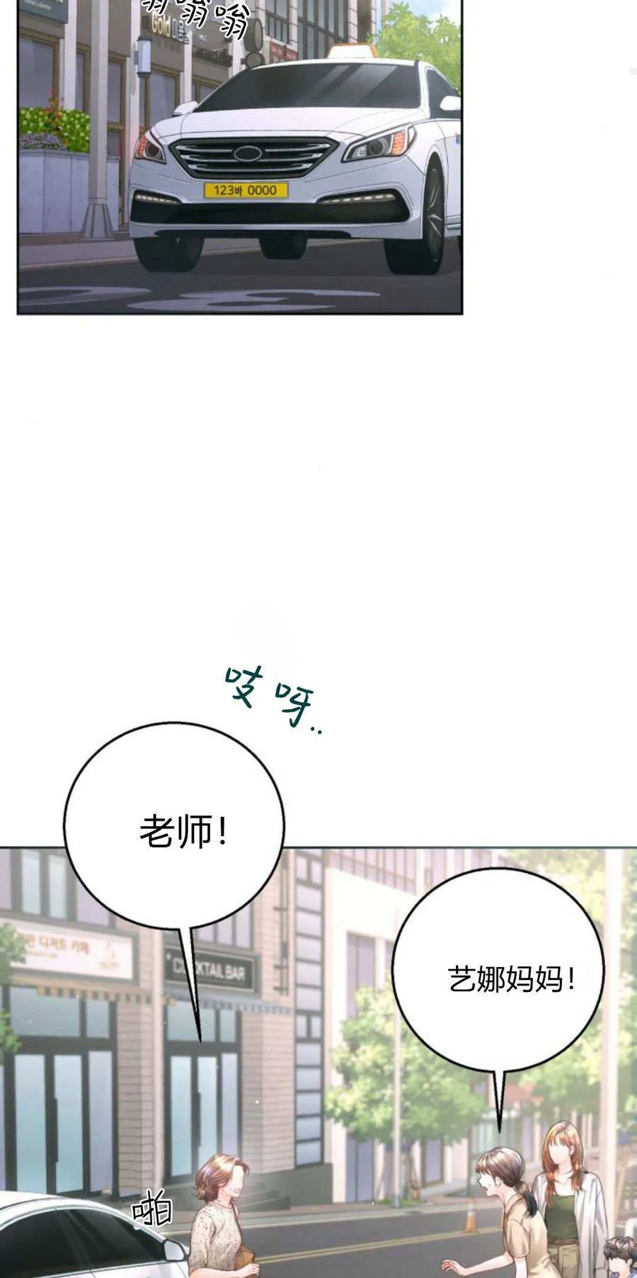第14话-长得像我的孩子-풀아다（第14张）