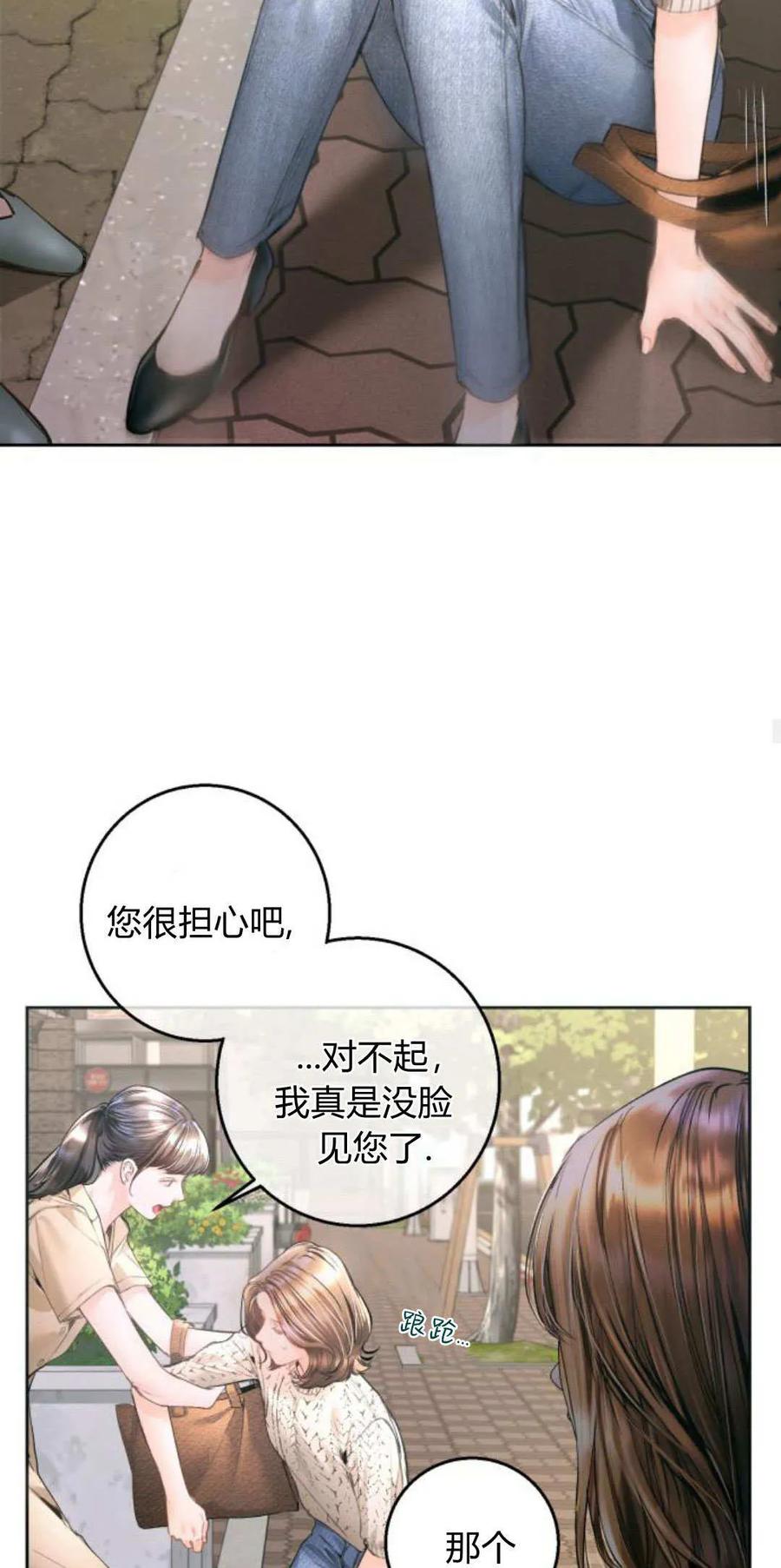 第14话-长得像我的孩子-풀아다（第18张）
