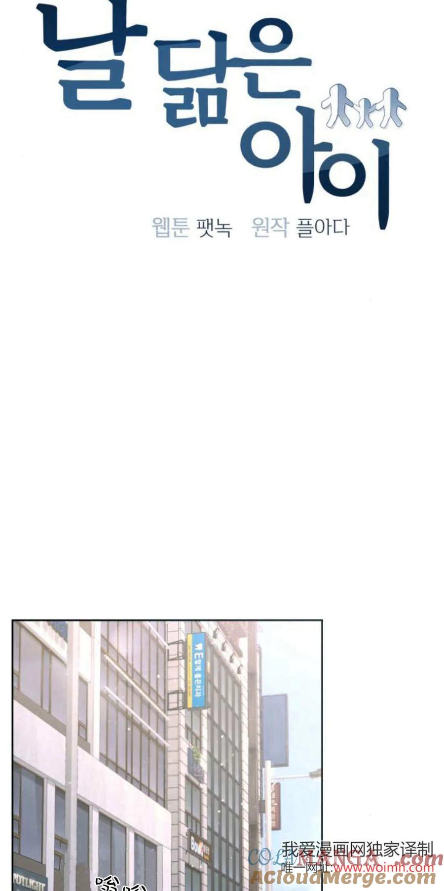 第14话-长得像我的孩子-풀아다（第13张）