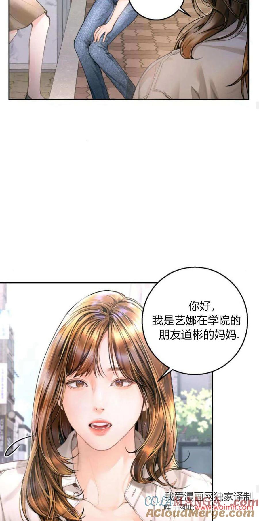 第14话-长得像我的孩子-풀아다（第19张）