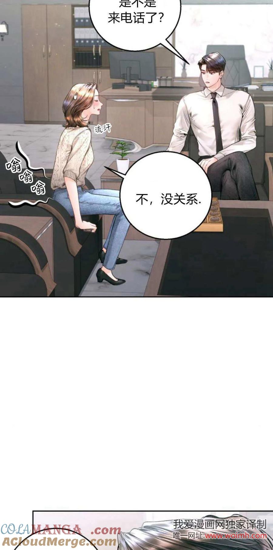 第14话-长得像我的孩子-풀아다（第4张）
