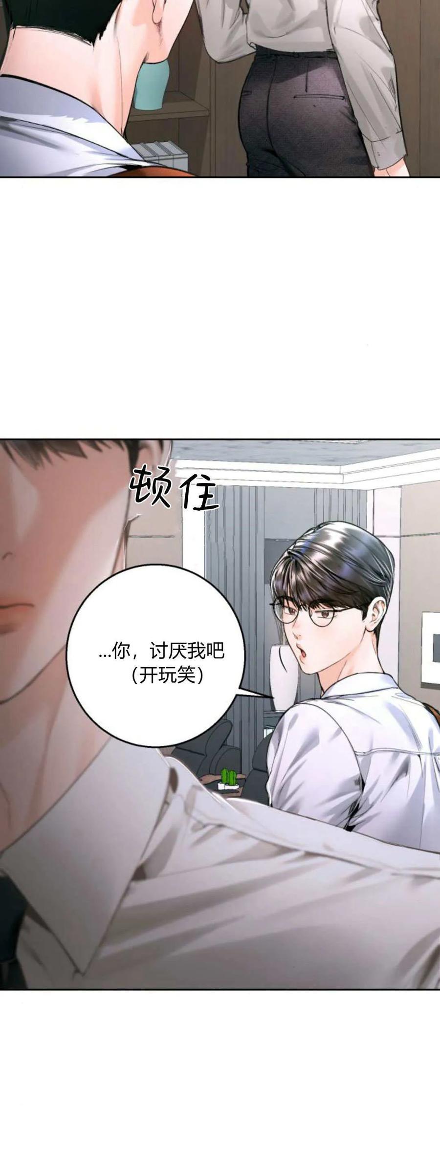 第15话-长得像我的孩子-풀아다（第20张）