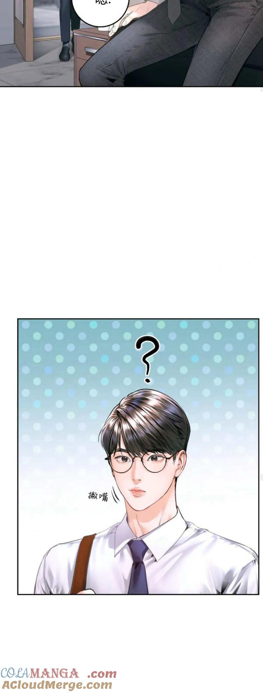 第15话-长得像我的孩子-풀아다（第16张）