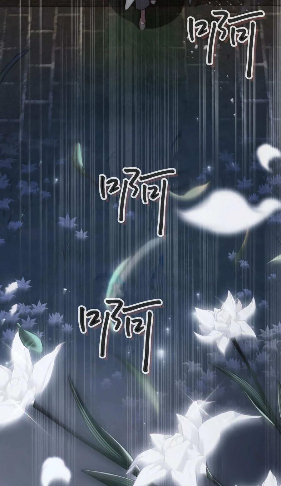 第83话-如若遮住神的眼眸亲吻-스르륵코믹（第23张）