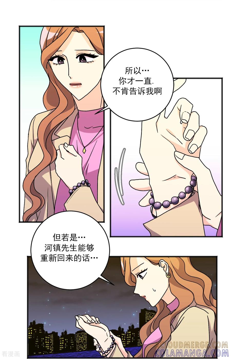 第39话决心-请实现我的愿望吧-幻象动画（第3张）