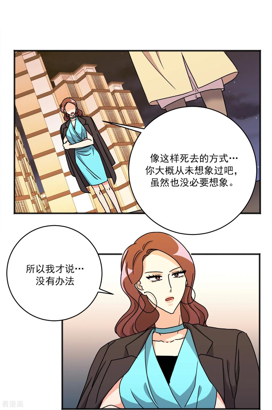 第39话决心-请实现我的愿望吧-幻象动画（第2张）