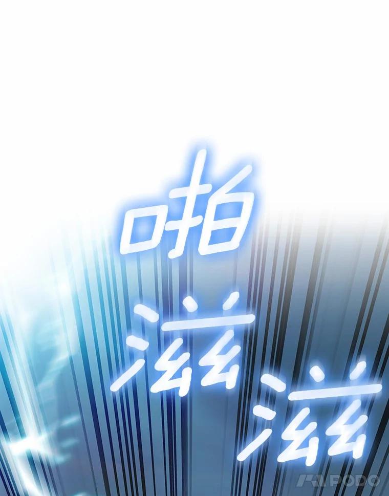 19.从天而降的她-只有我被神遗弃-Ki sunguk,wm,INK,Toycar（第10张）