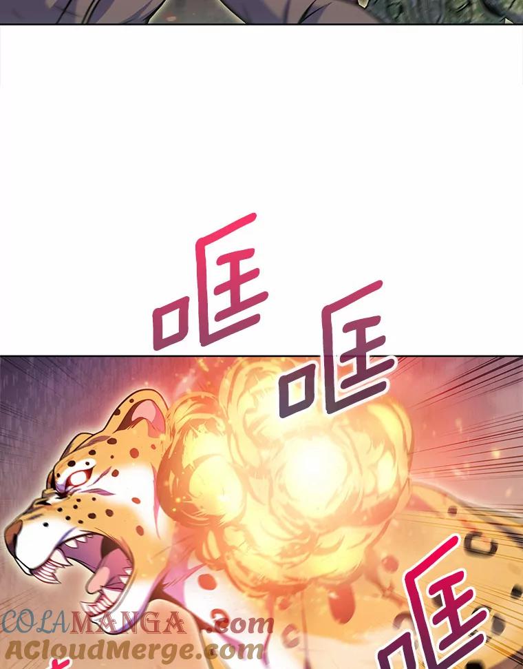 19.从天而降的她-只有我被神遗弃-Ki sunguk,wm,INK,Toycar（第4张）