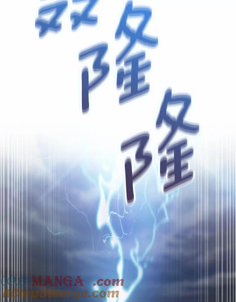 19.从天而降的她-只有我被神遗弃-Ki sunguk,wm,INK,Toycar（第8张）