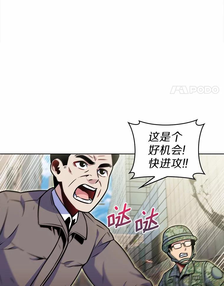 19.从天而降的她-只有我被神遗弃-Ki sunguk,wm,INK,Toycar（第3张）