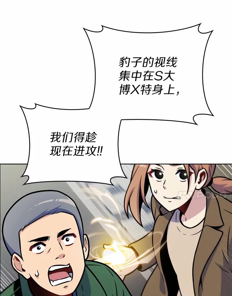 19.从天而降的她-只有我被神遗弃-Ki sunguk,wm,INK,Toycar（第6张）