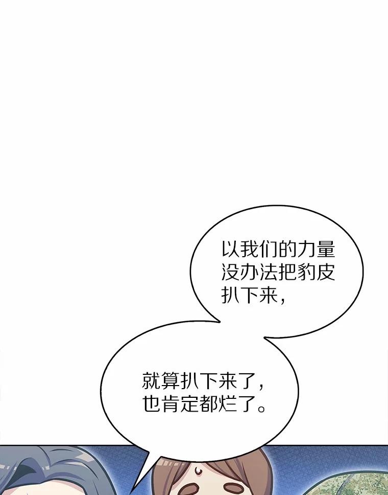 21.量产陷阱-只有我被神遗弃-Ki sunguk,wm,INK,Toycar（第2张）