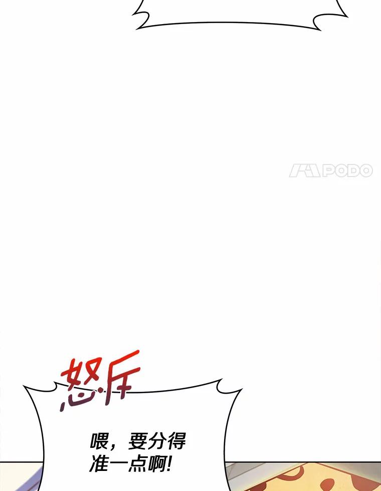21.量产陷阱-只有我被神遗弃-Ki sunguk,wm,INK,Toycar（第13张）