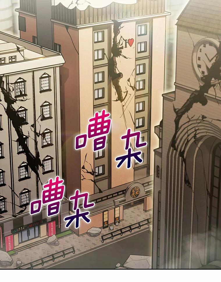 21.量产陷阱-只有我被神遗弃-Ki sunguk,wm,INK,Toycar（第1张）