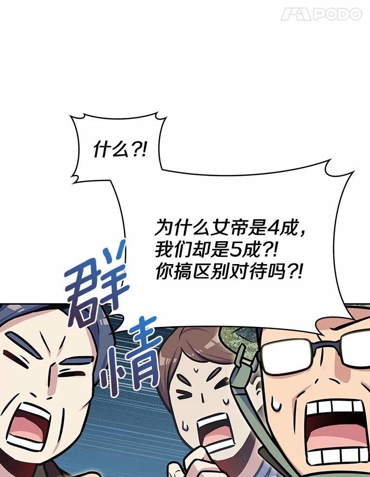 21.量产陷阱-只有我被神遗弃-Ki sunguk,wm,INK,Toycar（第10张）