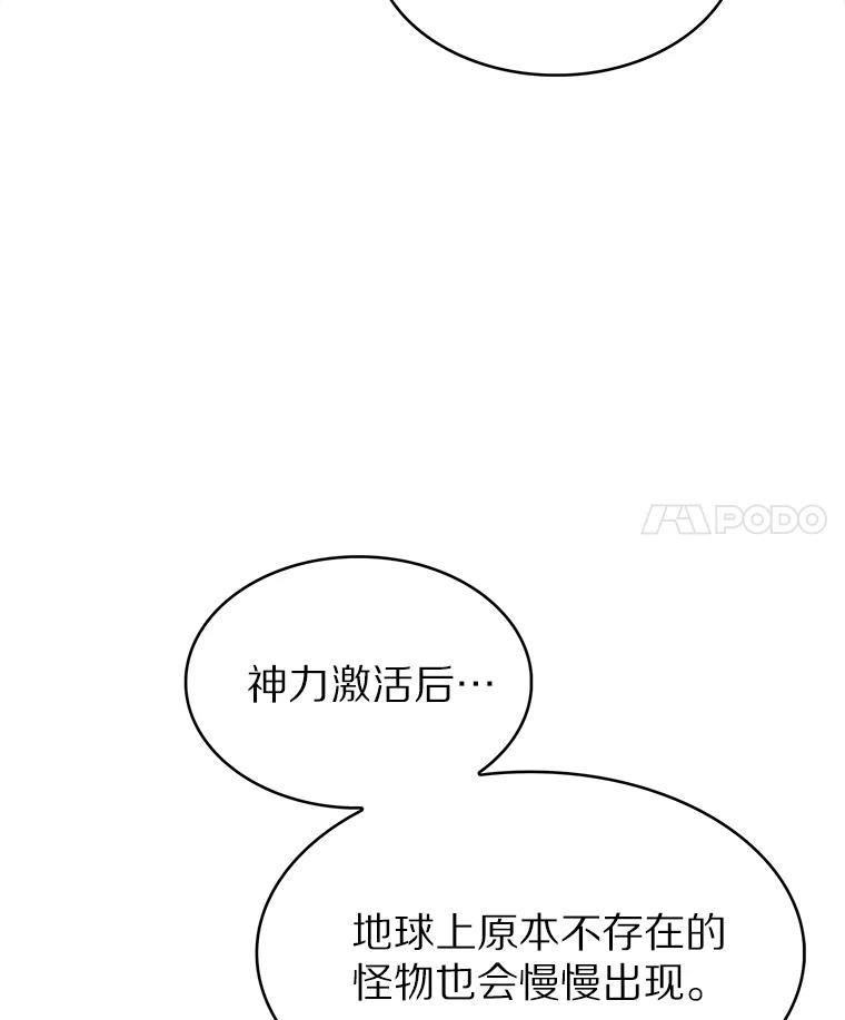23.只有我被神遗弃-只有我被神遗弃-Ki sunguk,wm,INK,Toycar（第3张）