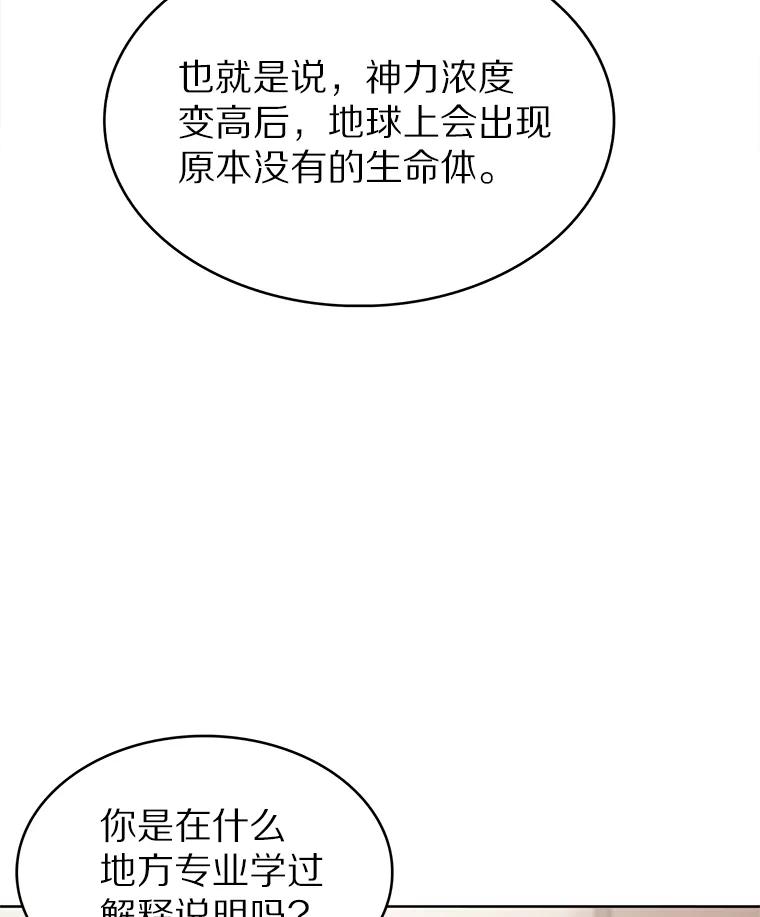 23.只有我被神遗弃-只有我被神遗弃-Ki sunguk,wm,INK,Toycar（第5张）