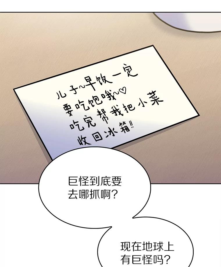 23.只有我被神遗弃-只有我被神遗弃-Ki sunguk,wm,INK,Toycar（第2张）