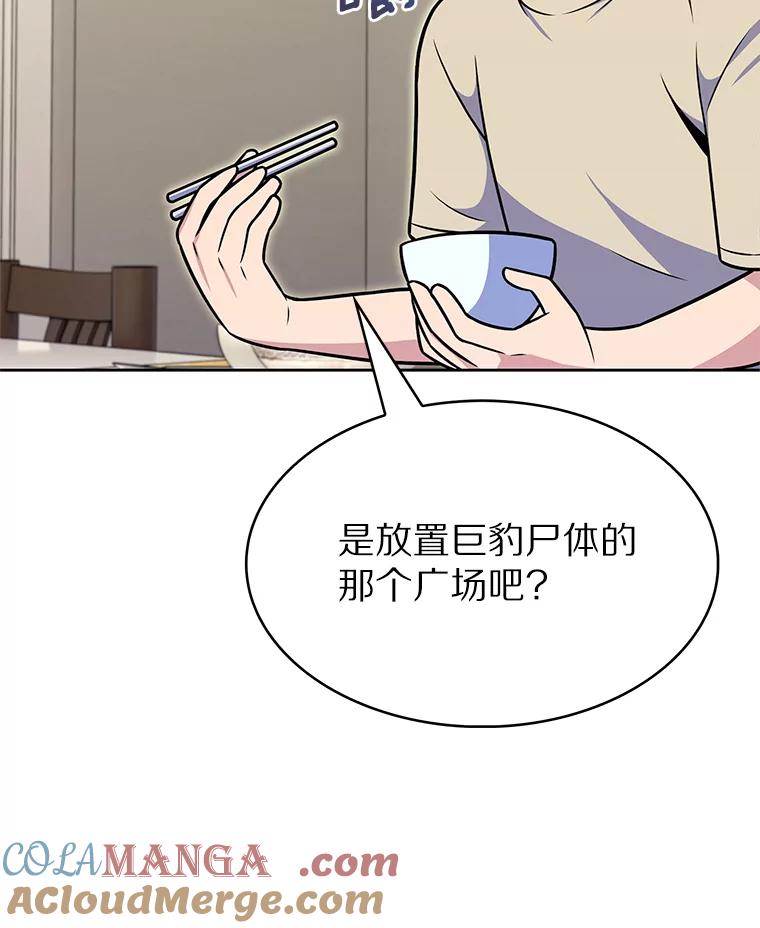 23.只有我被神遗弃-只有我被神遗弃-Ki sunguk,wm,INK,Toycar（第12张）