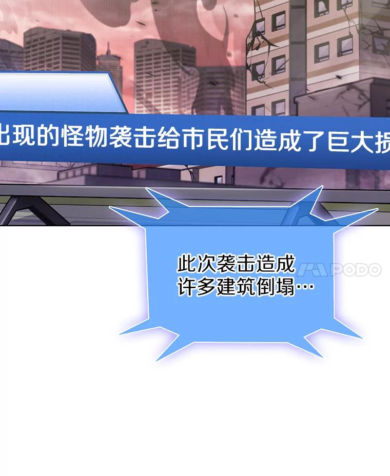 23.只有我被神遗弃-只有我被神遗弃-Ki sunguk,wm,INK,Toycar（第10张）