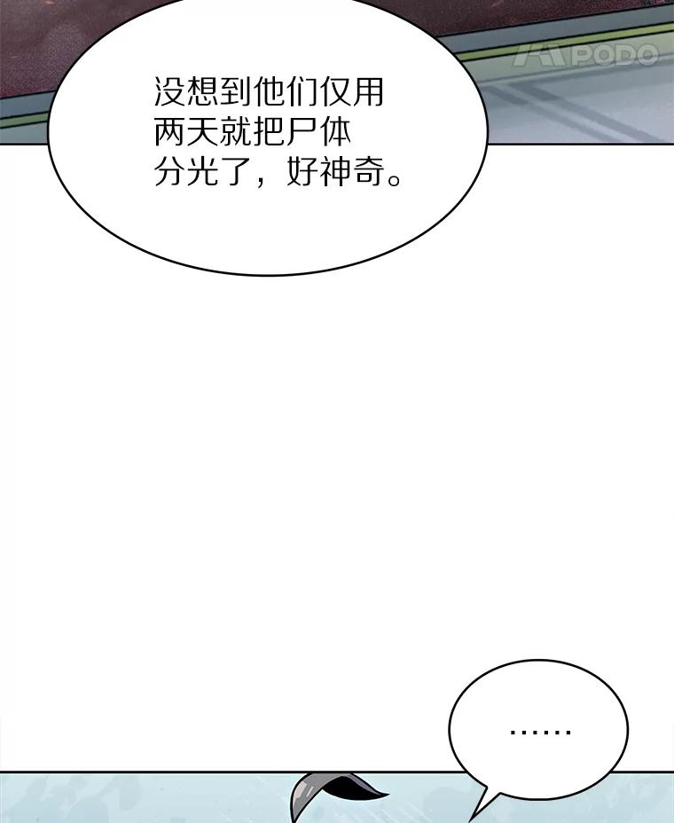 23.只有我被神遗弃-只有我被神遗弃-Ki sunguk,wm,INK,Toycar（第14张）