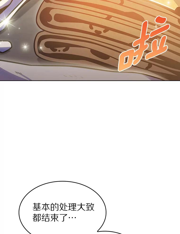 24.猎豹者鱼叉-只有我被神遗弃-Ki sunguk,wm,INK,Toycar（第7张）
