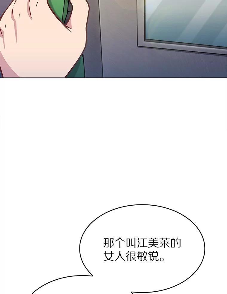 24.猎豹者鱼叉-只有我被神遗弃-Ki sunguk,wm,INK,Toycar（第1张）