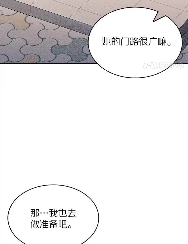 24.猎豹者鱼叉-只有我被神遗弃-Ki sunguk,wm,INK,Toycar（第3张）