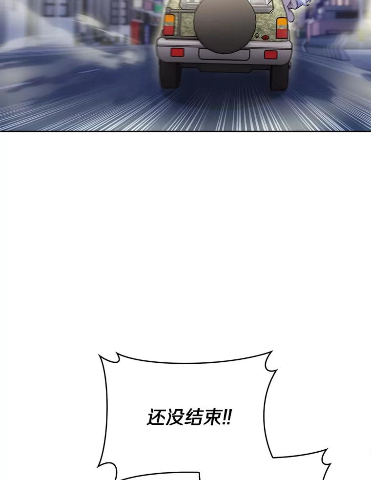 27.组队成功-只有我被神遗弃-Ki sunguk,wm,INK,Toycar（第7张）