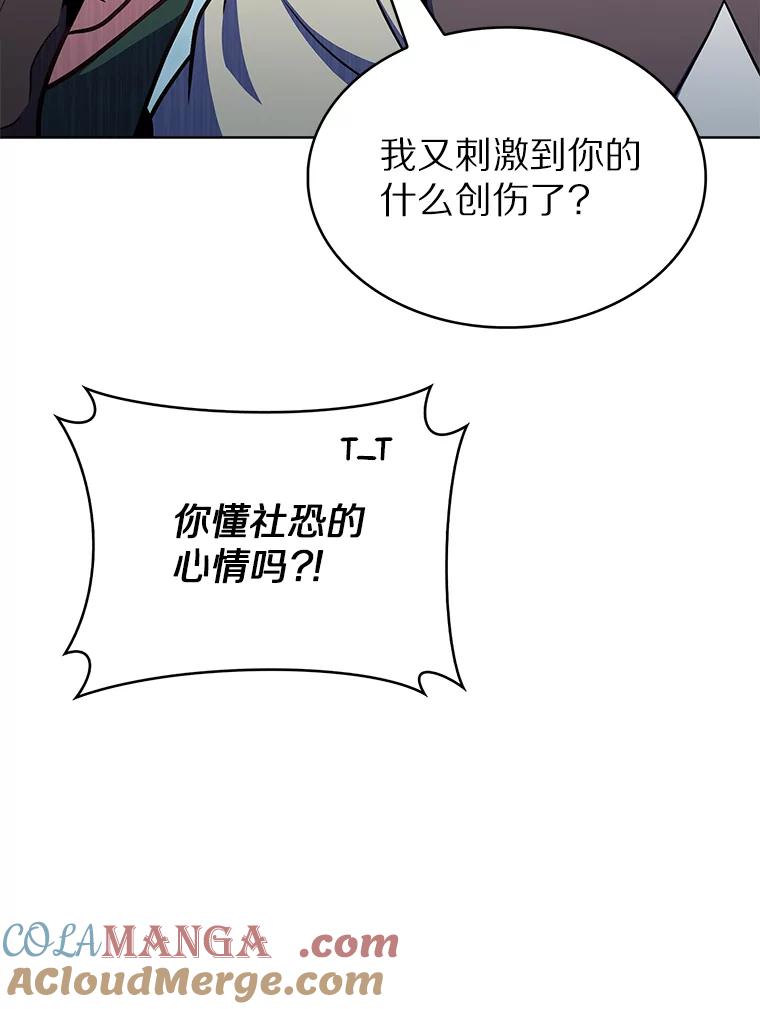 28.隐藏功能-只有我被神遗弃-Ki sunguk,wm,INK,Toycar（第8张）