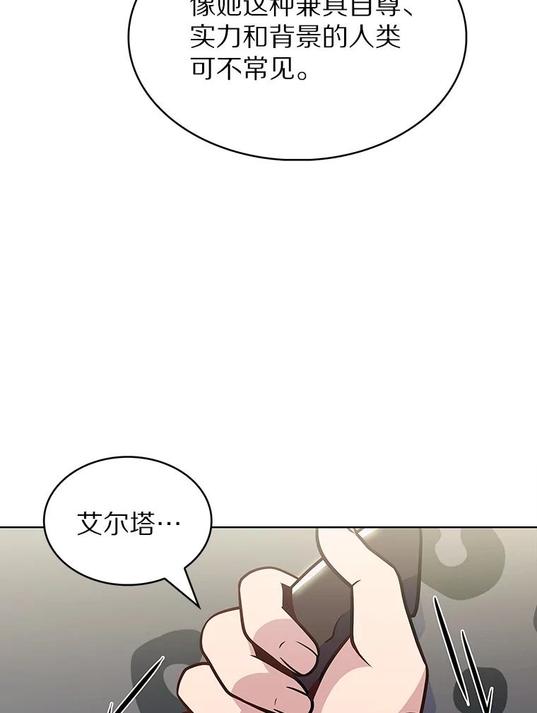 28.隐藏功能-只有我被神遗弃-Ki sunguk,wm,INK,Toycar（第5张）