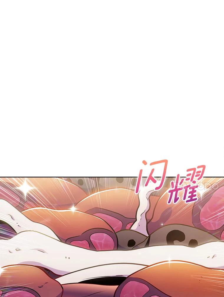 28.隐藏功能-只有我被神遗弃-Ki sunguk,wm,INK,Toycar（第9张）