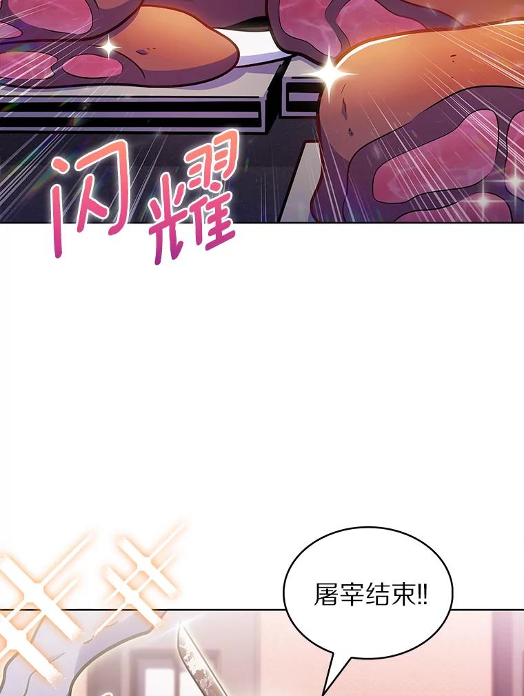 28.隐藏功能-只有我被神遗弃-Ki sunguk,wm,INK,Toycar（第10张）